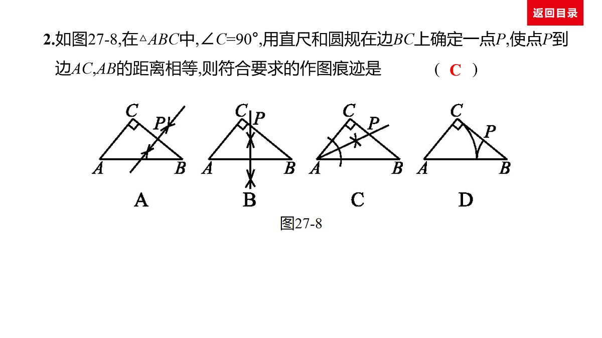 18036374第8页