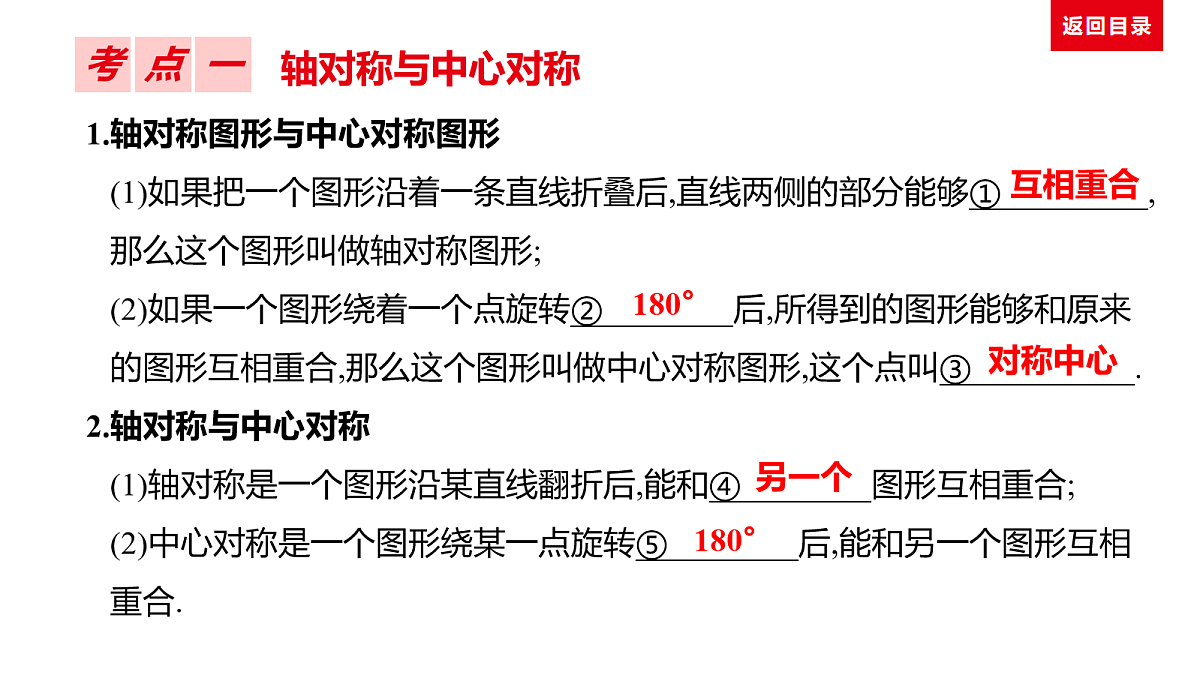 18036376第2页