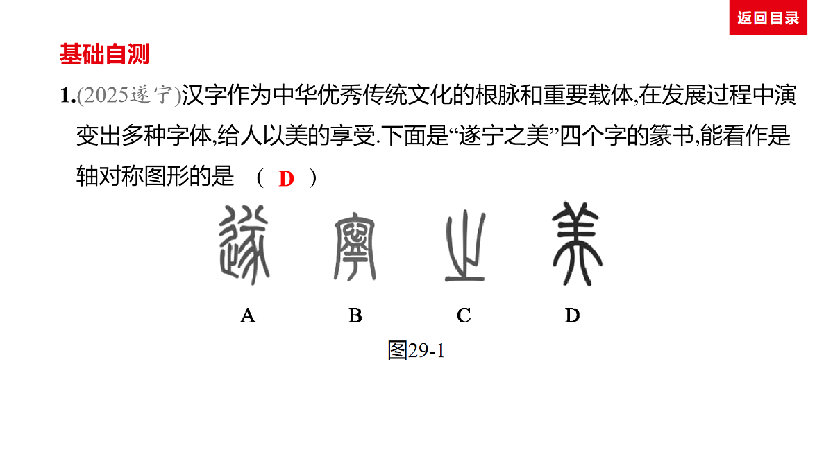 18036376第4页