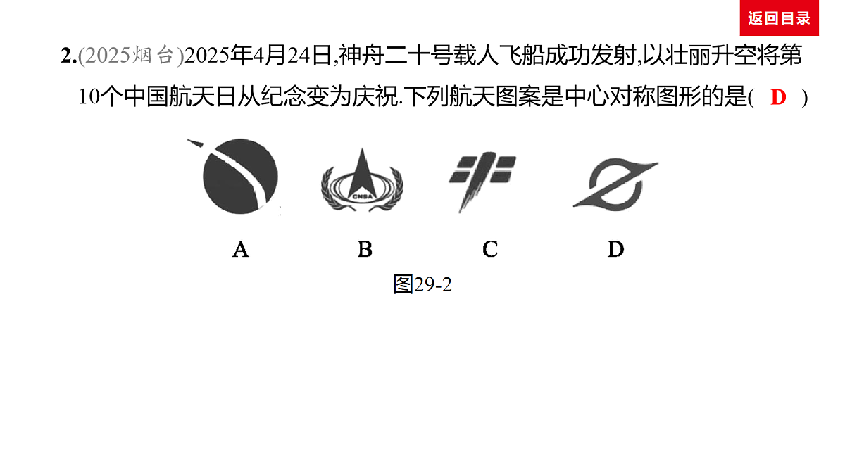 18036376第5页
