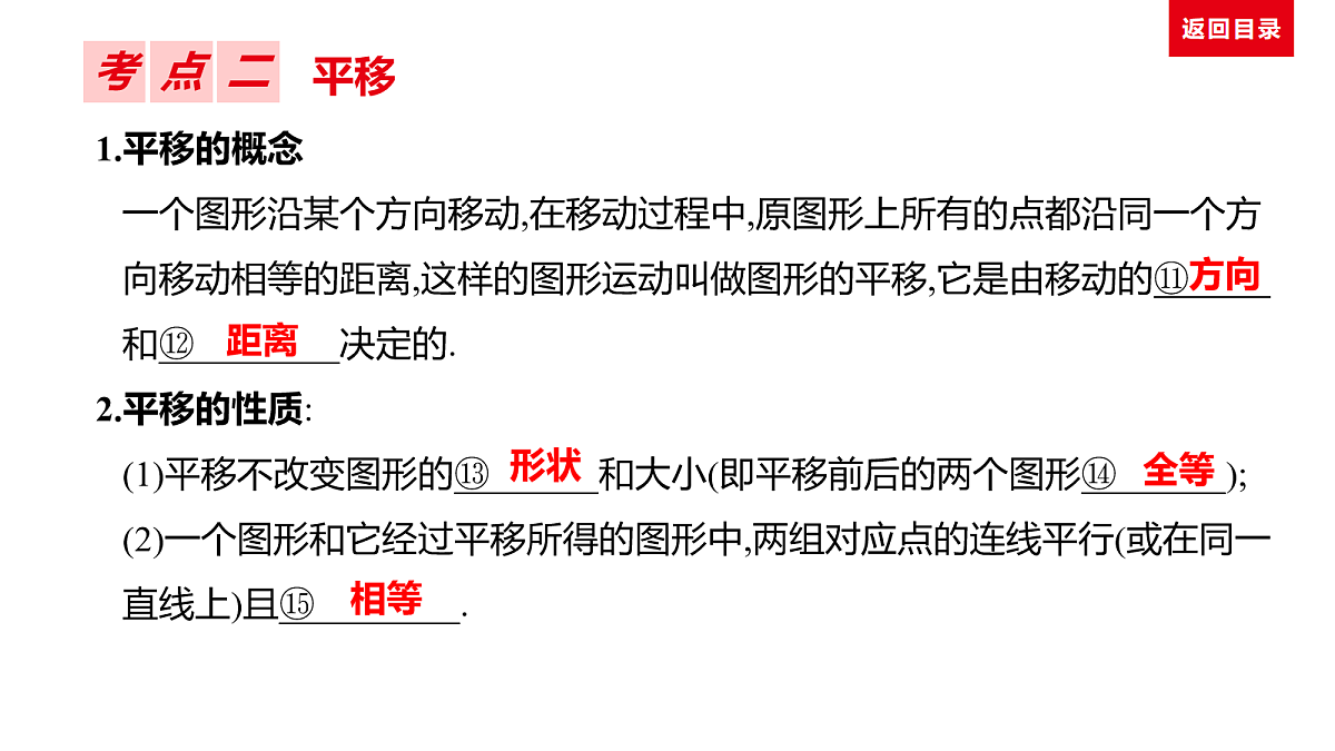 18036376第6页