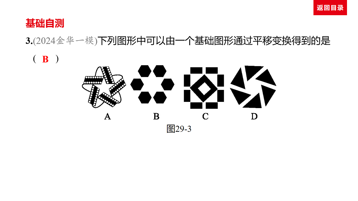 18036376第7页