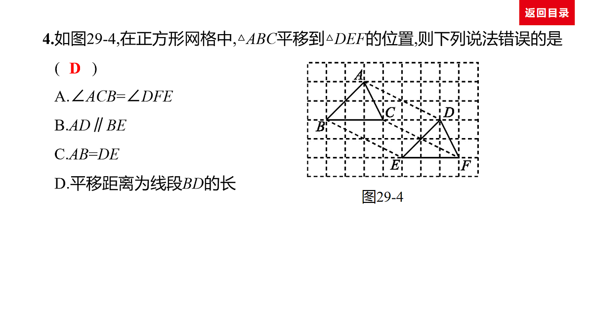 18036376第8页