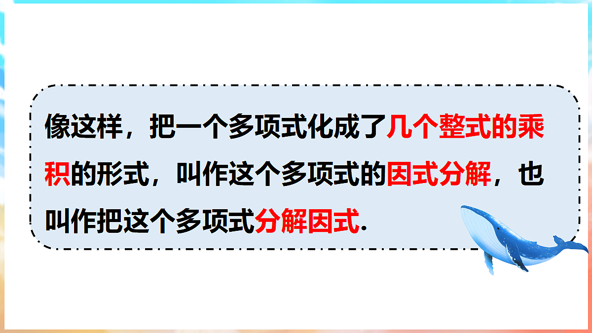 18036407第4页