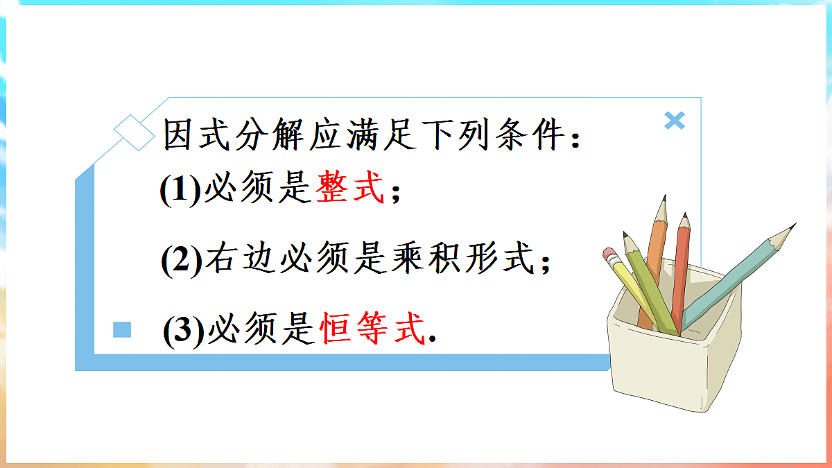 18036407第5页