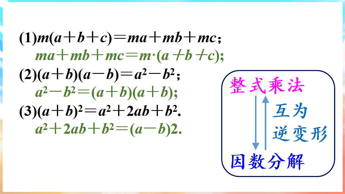 18036407第8页