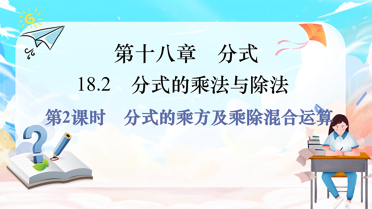 18036427第1页