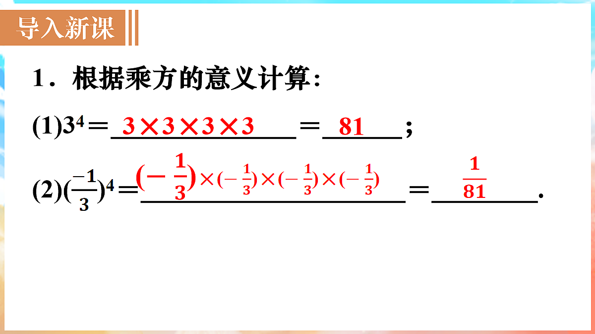 18036427第2页