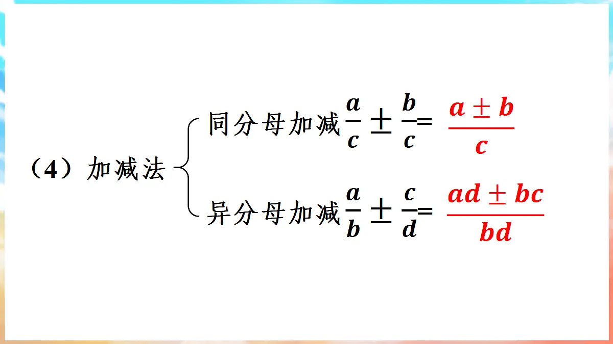 18036429第3页