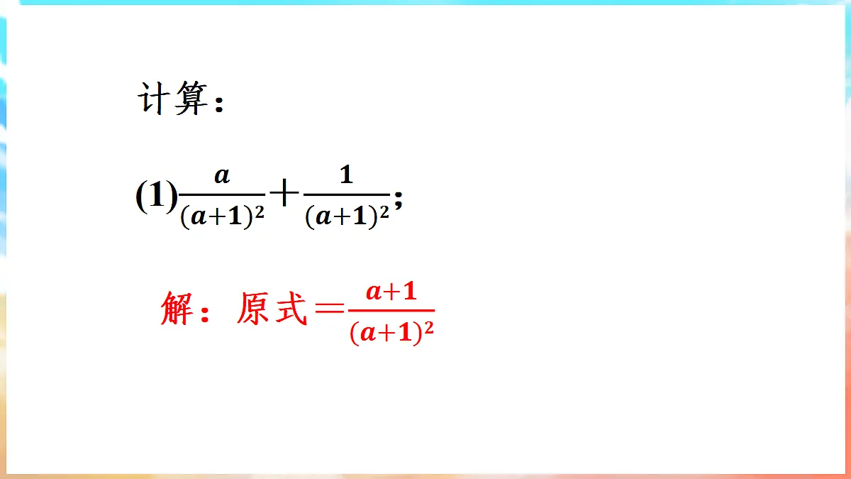 18036429第4页