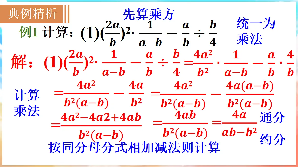 18036429第8页