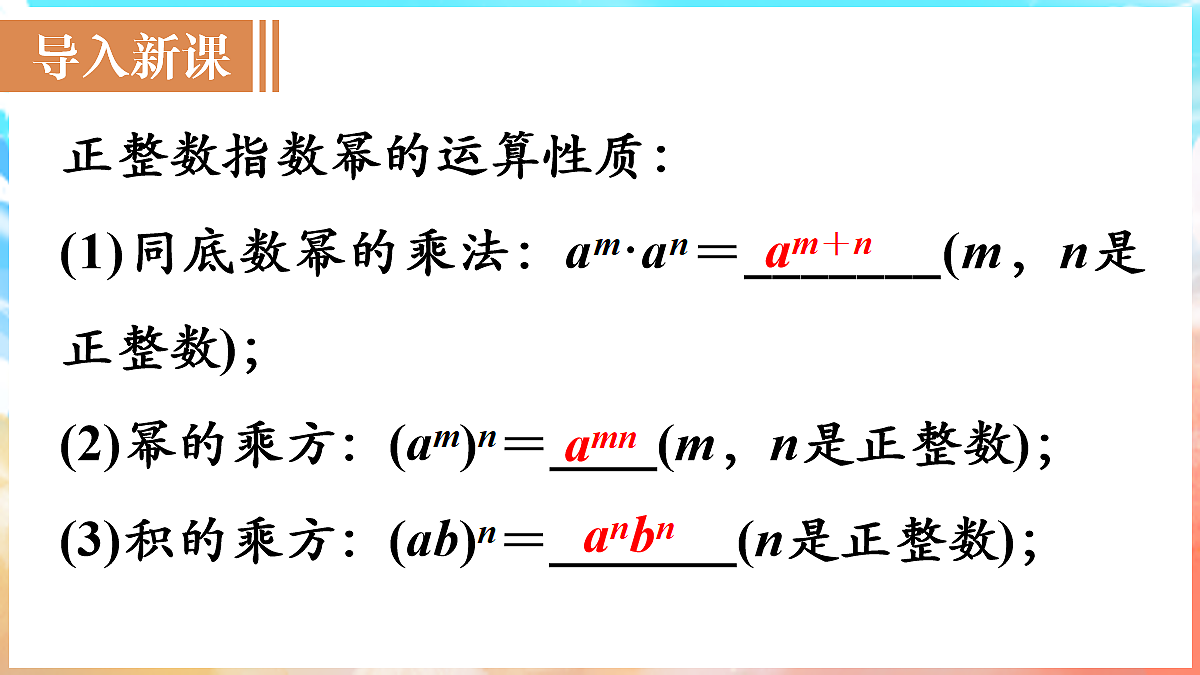 18036430第2页
