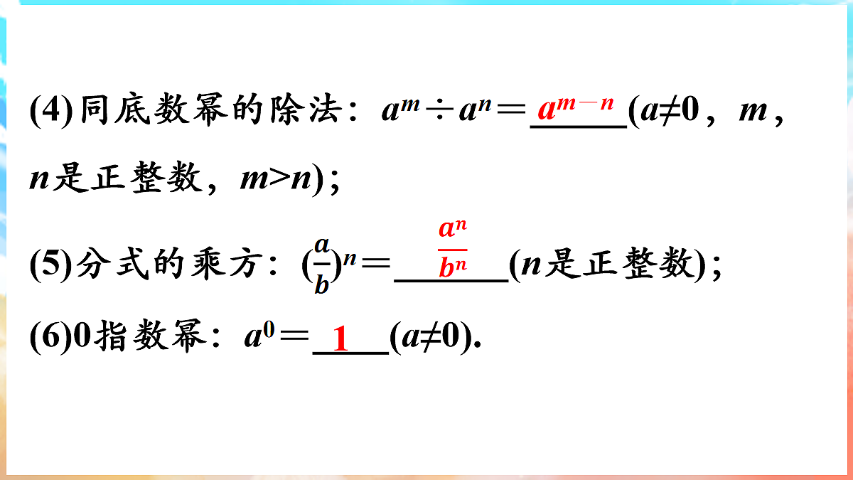 18036430第3页