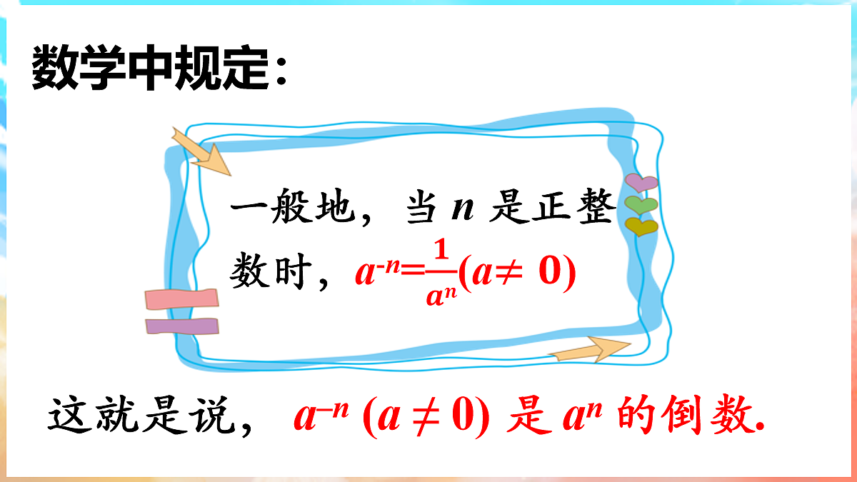 18036430第7页