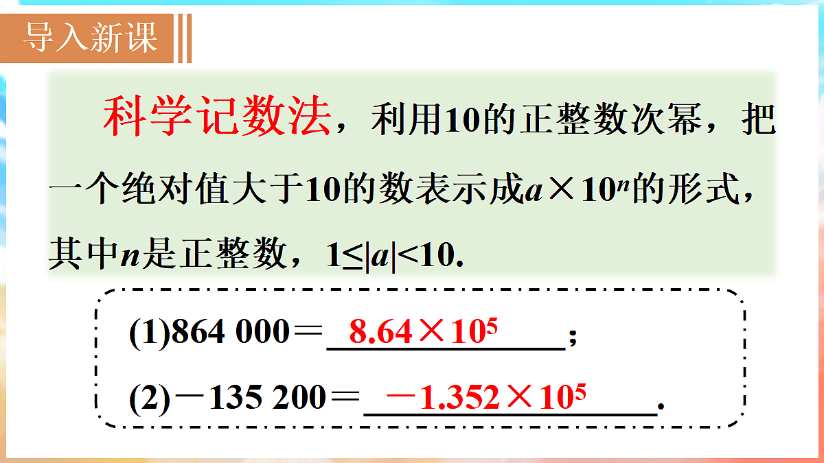 18036431第2页