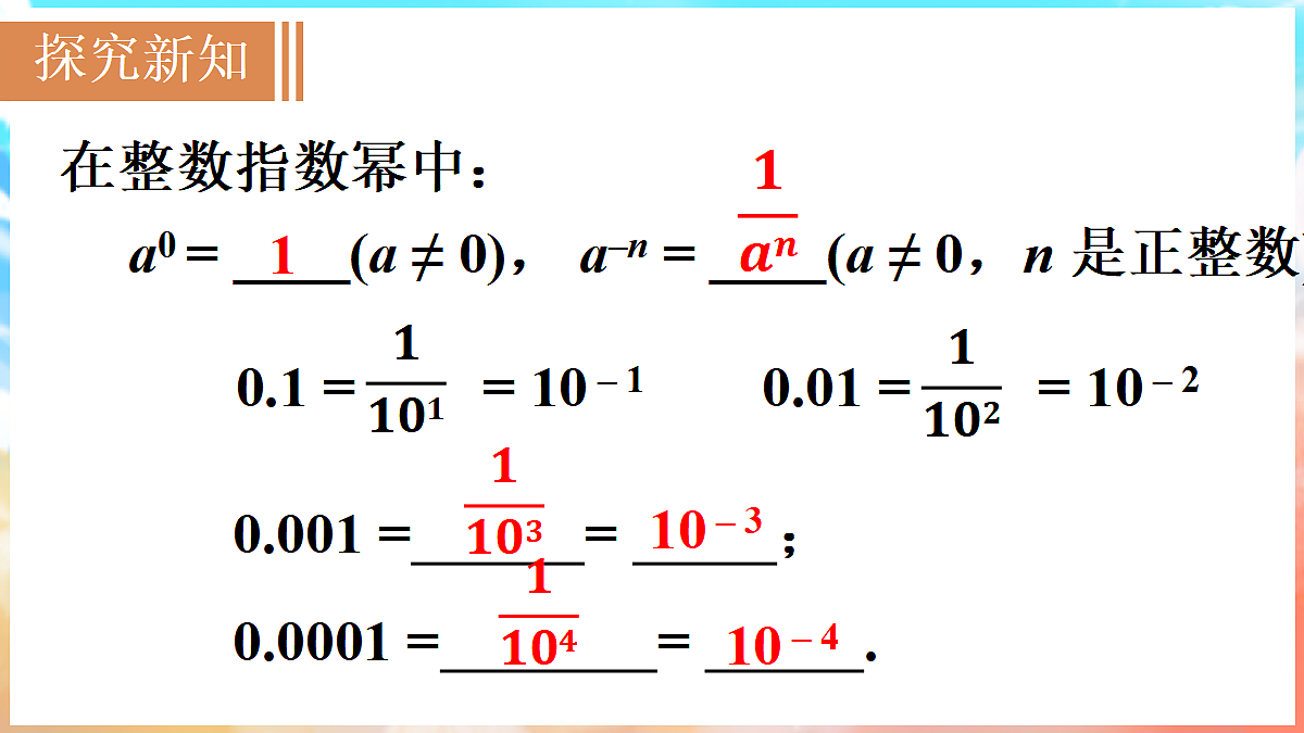 18036431第3页