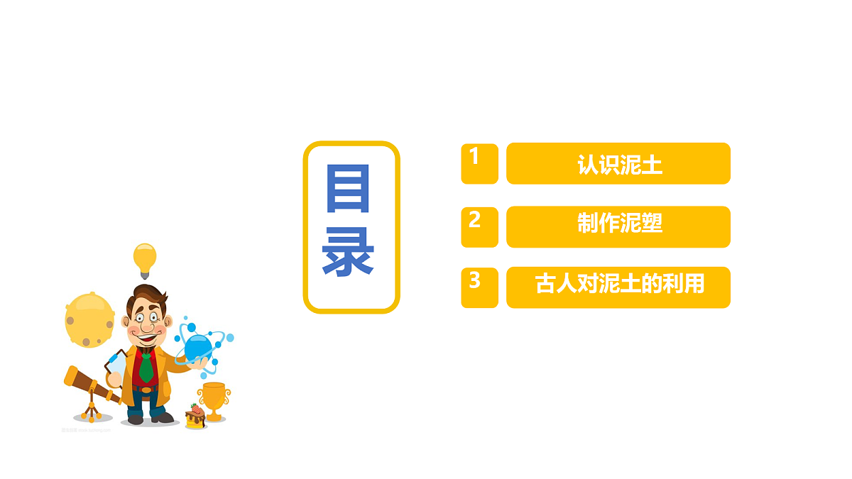 18036445第2页