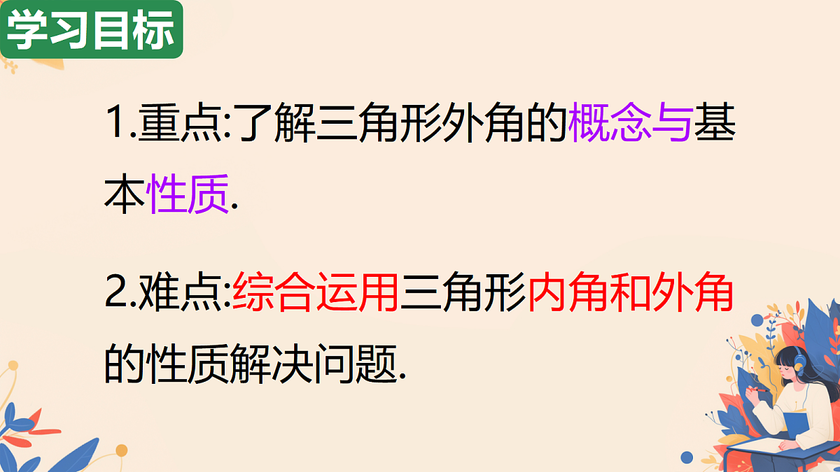 18036454第2页
