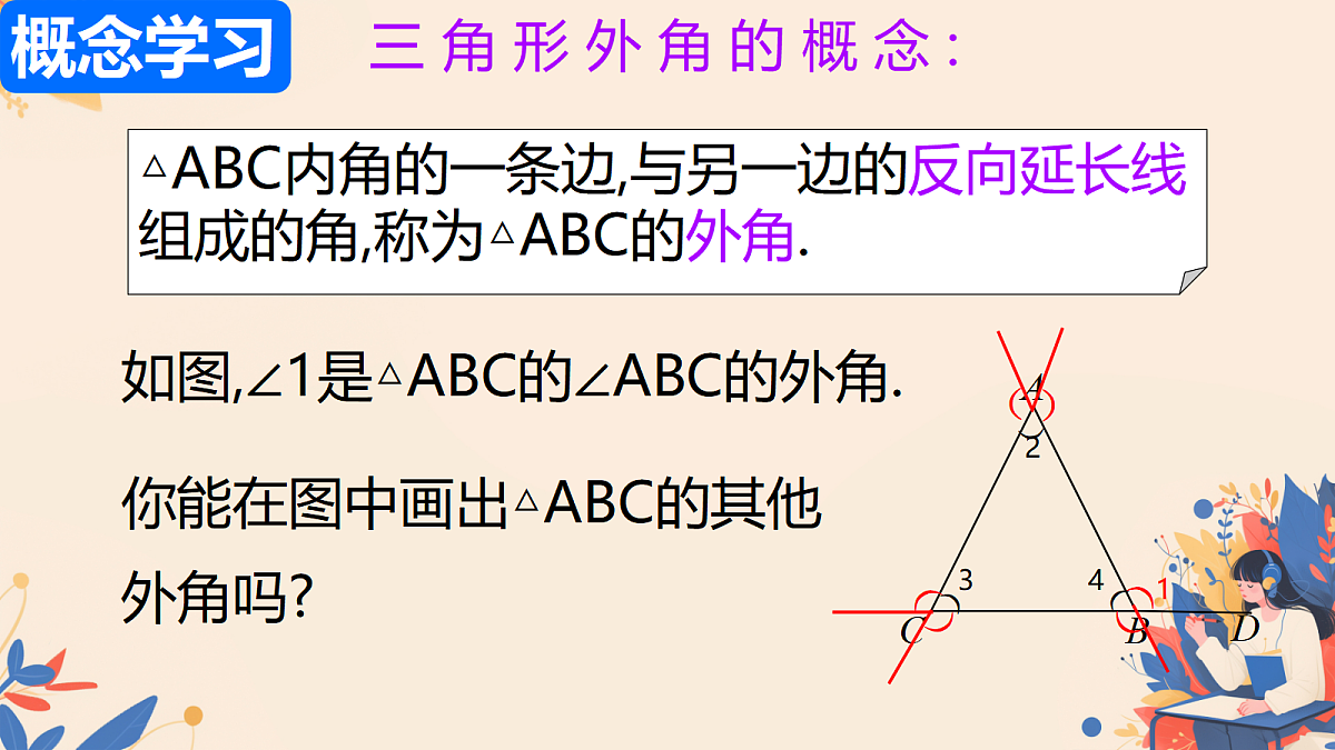 18036454第4页