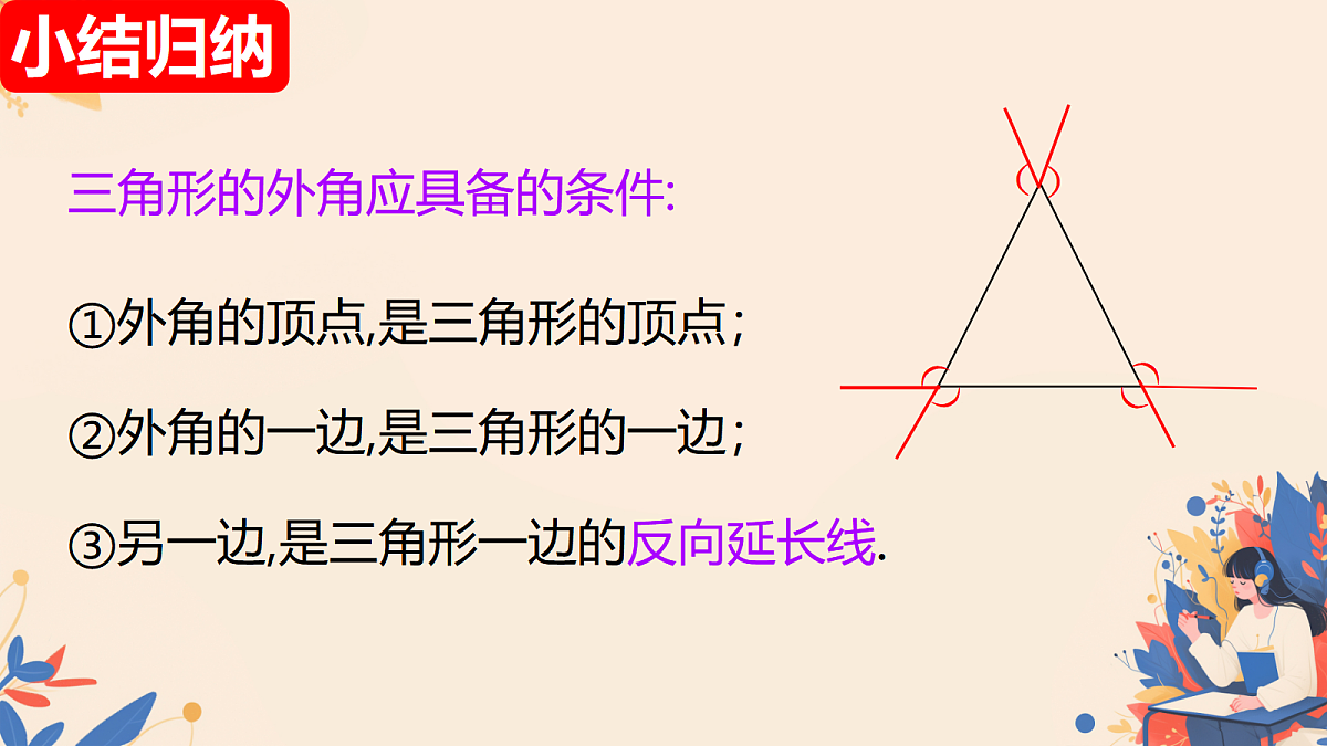 18036454第5页