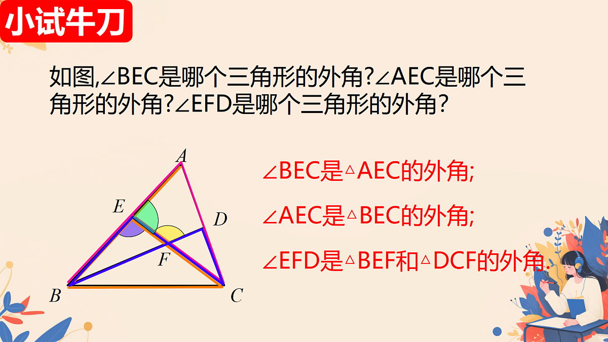 18036454第6页