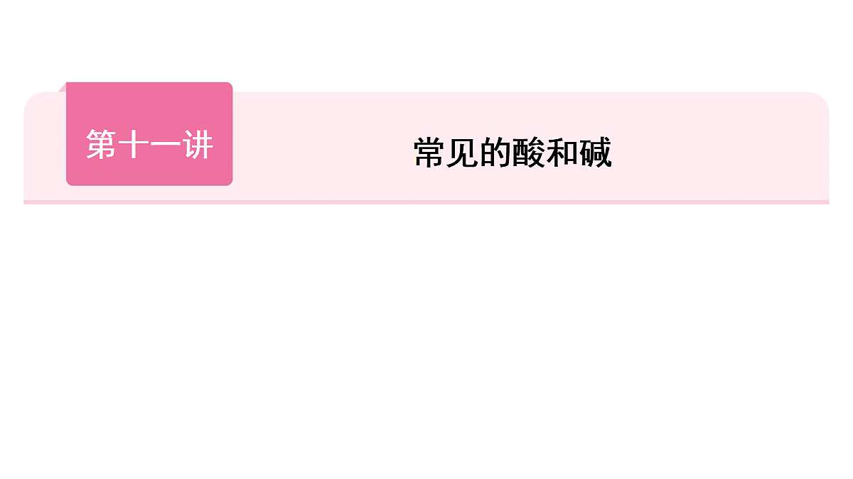 18036469第1页