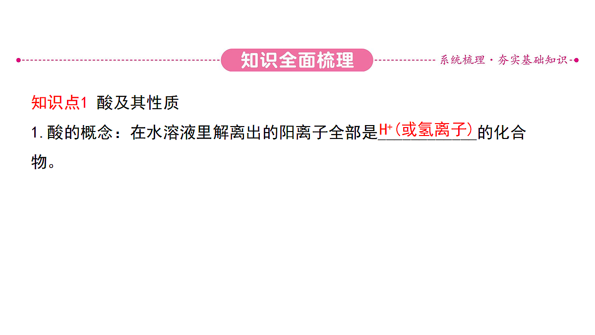 18036469第6页