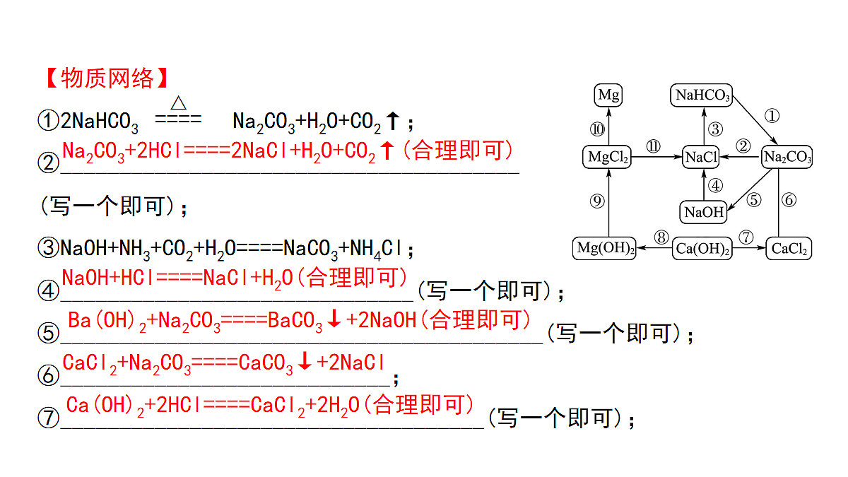 18036470第4页