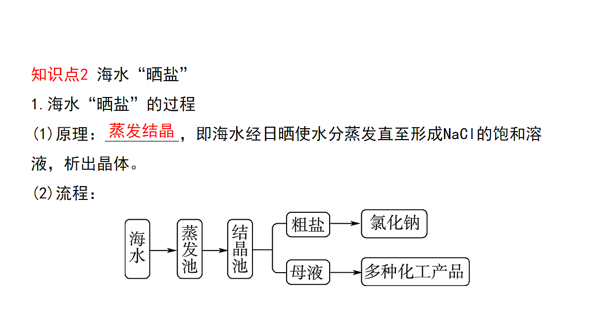 18036470第8页