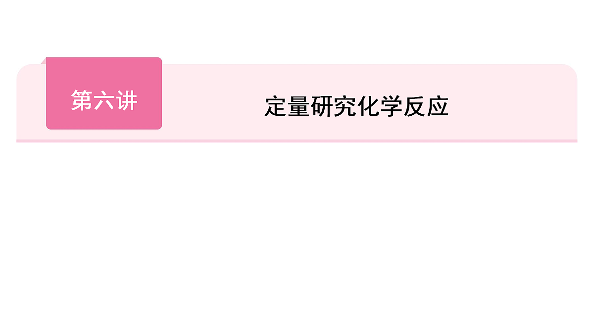18036474第1页