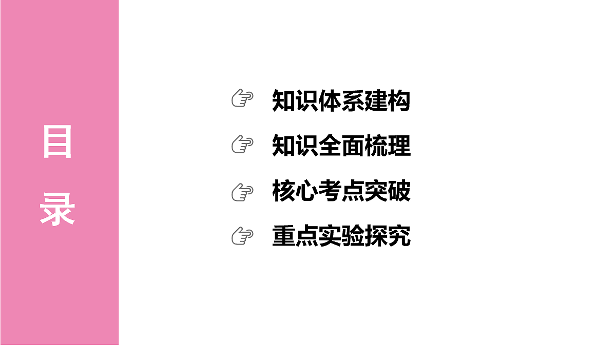 18036474第2页