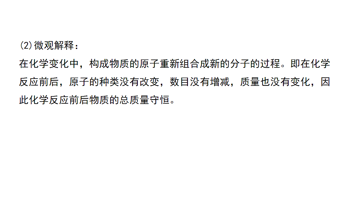 18036474第5页