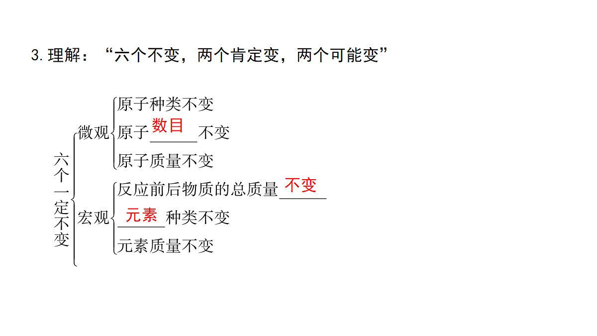 18036474第6页