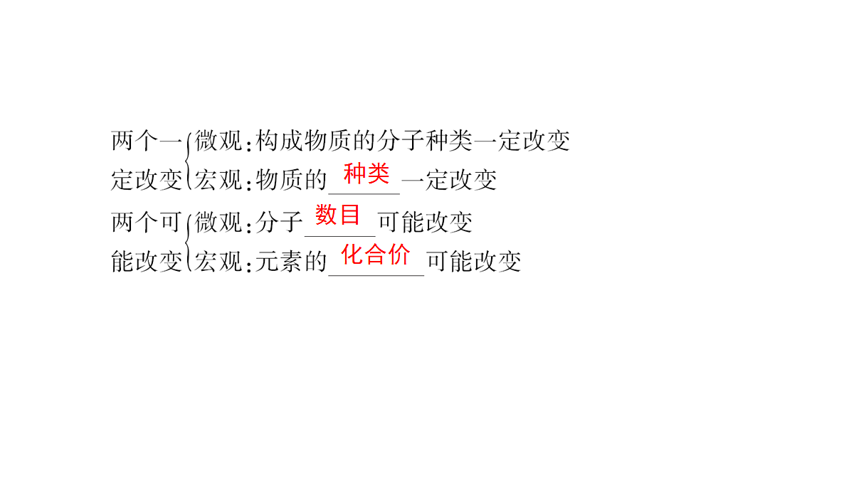 18036474第7页