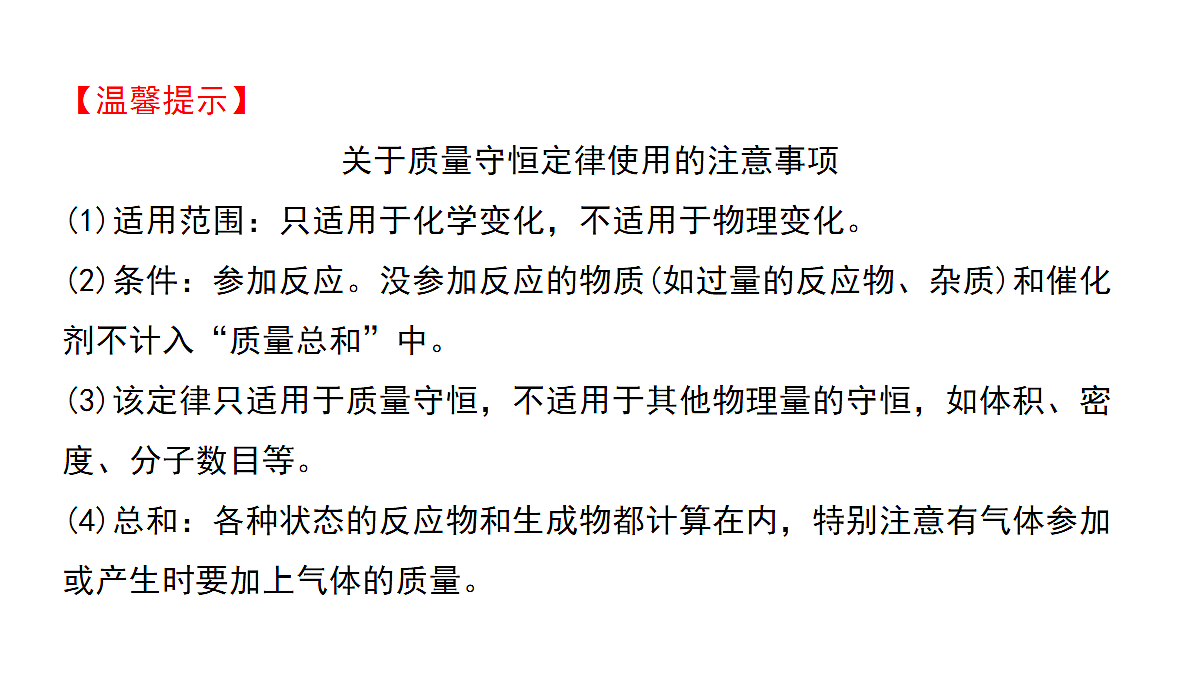 18036474第8页