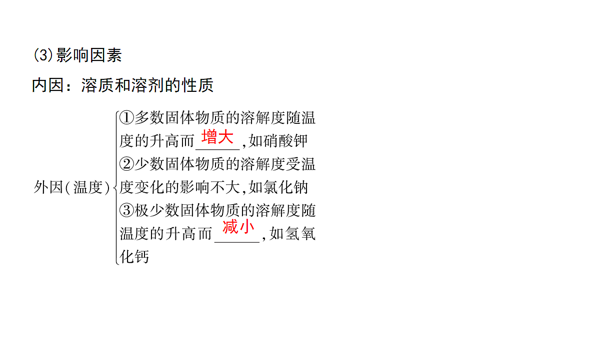 18036476第6页