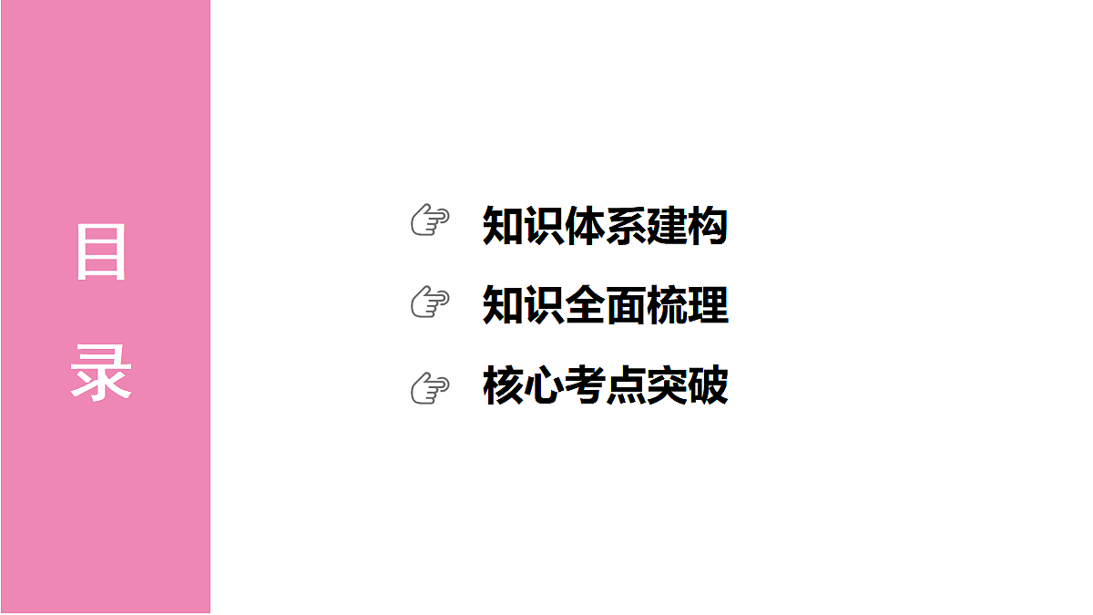 18036478第2页