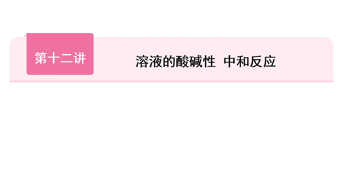 18036479第1页