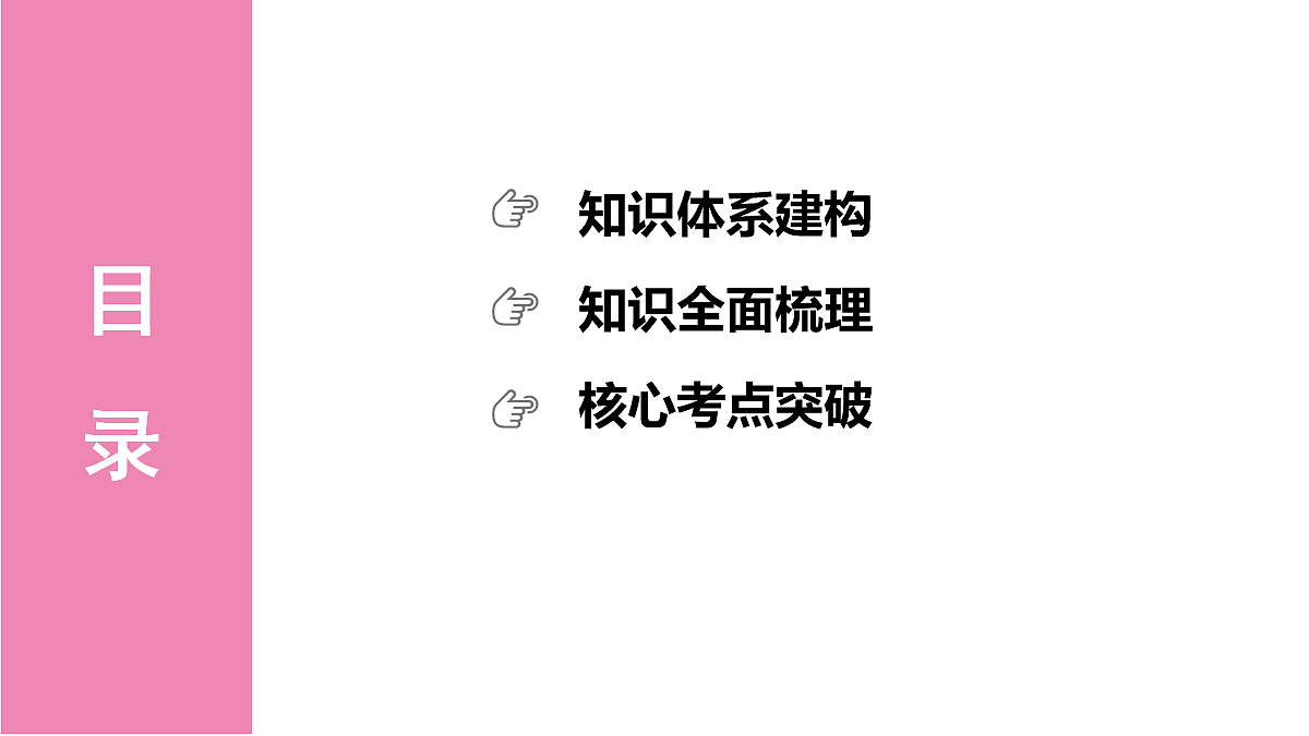 18036479第2页