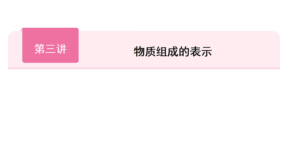 18036480第1页