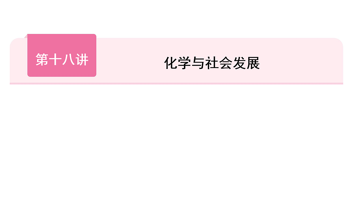 18036481第1页