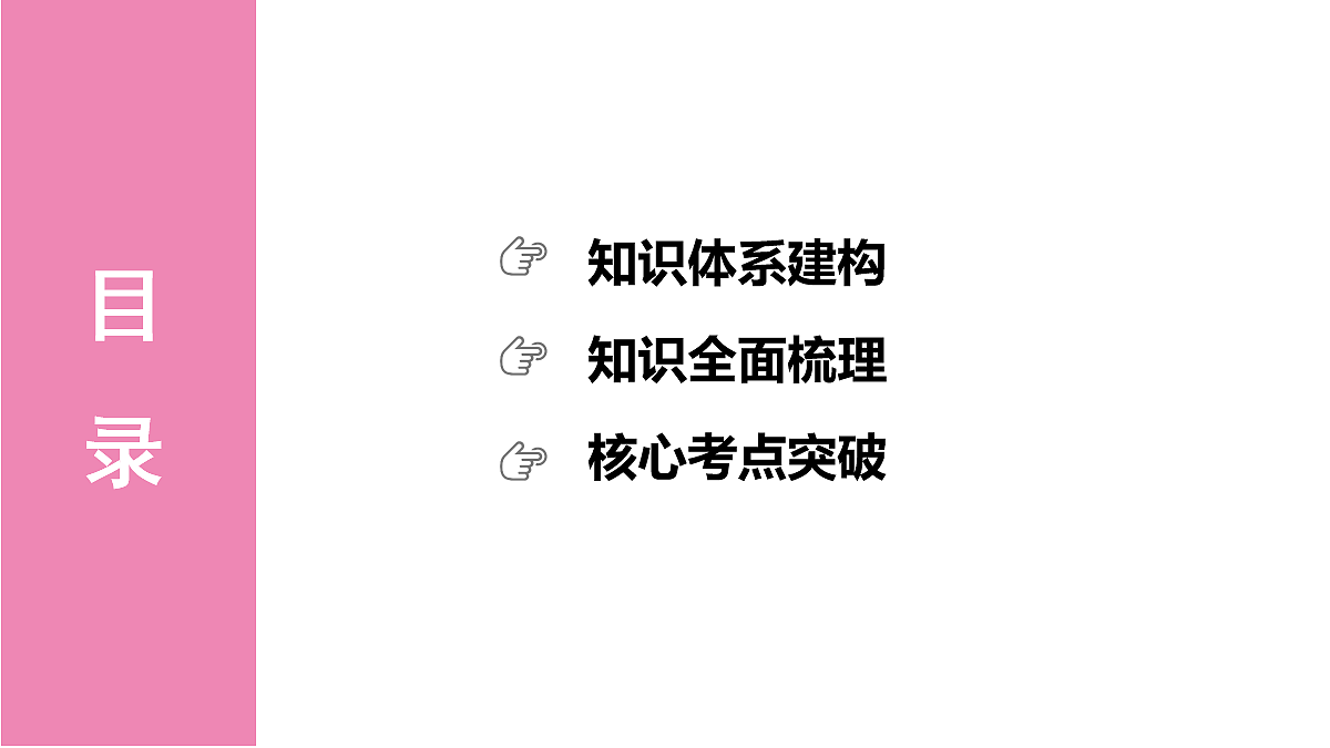 18036481第2页