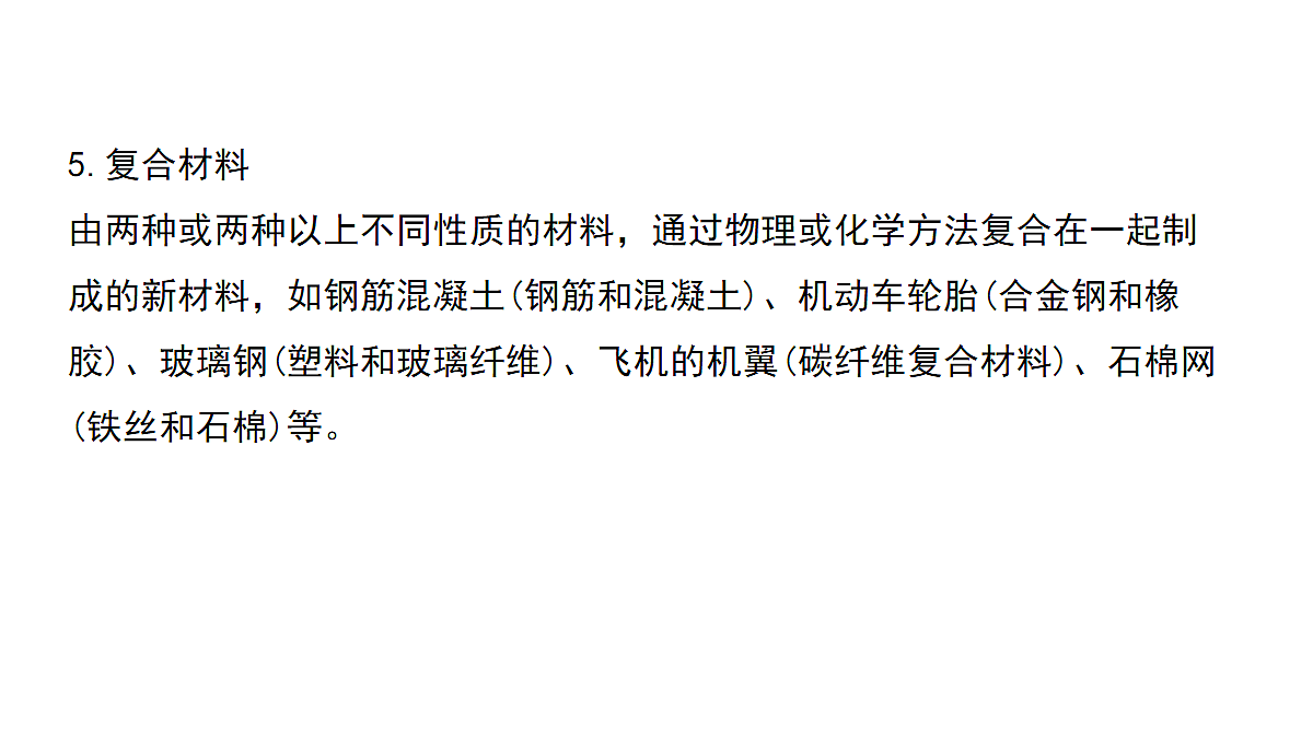 18036481第8页