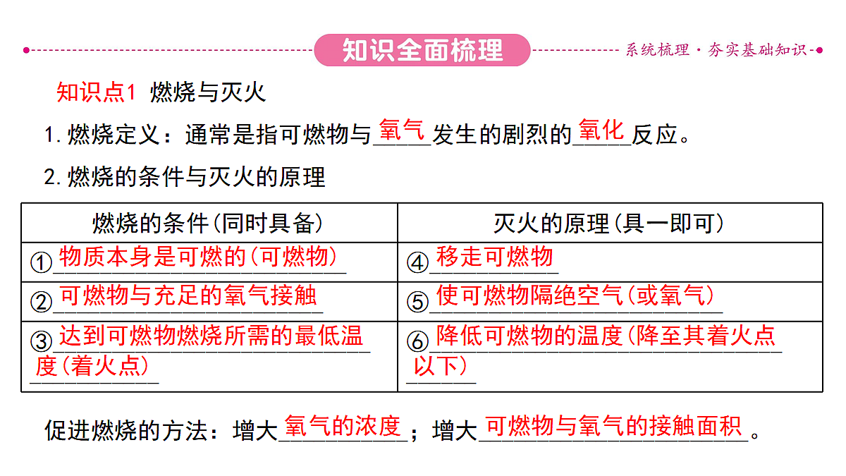 18036482第4页