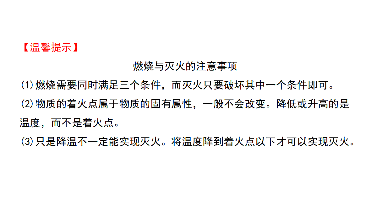 18036482第5页