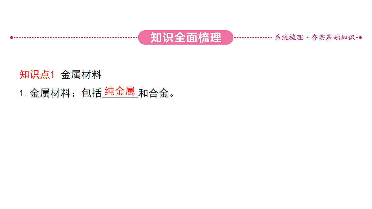 18036483第4页