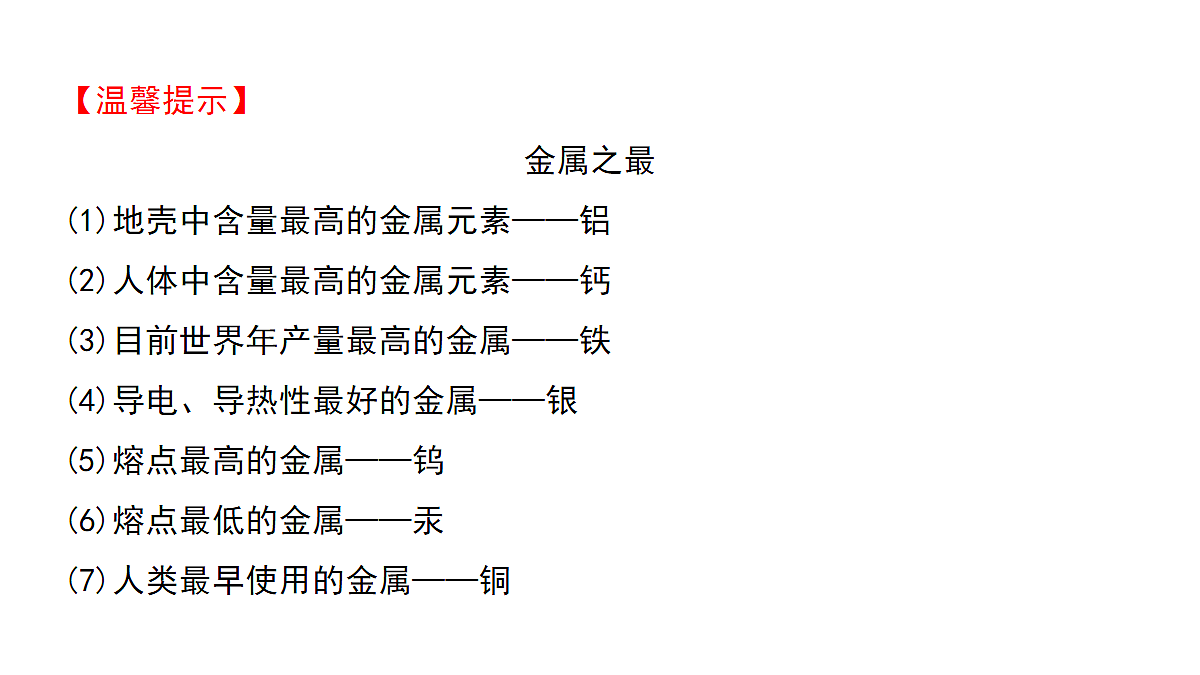 18036483第6页
