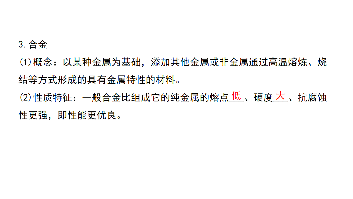 18036483第7页