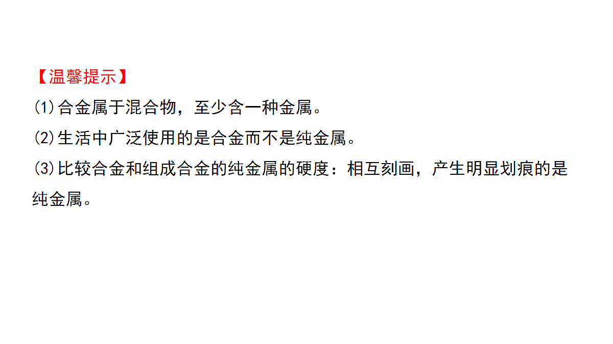 18036483第8页