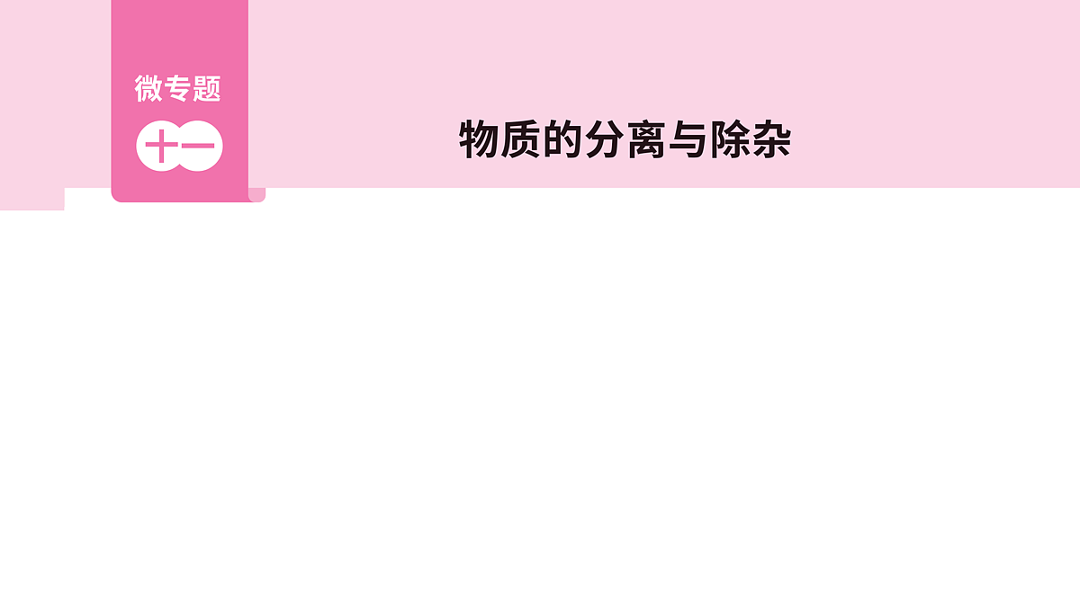 18036486第1页